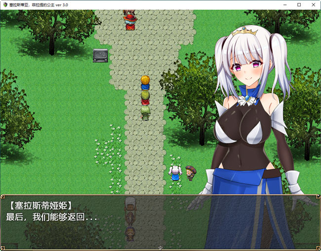 图片[3]-亡国公主:塞拉斯蒂娅 ver3.0 AI汉化版 日系RPG游戏 900M【电脑】-柠檬ACG