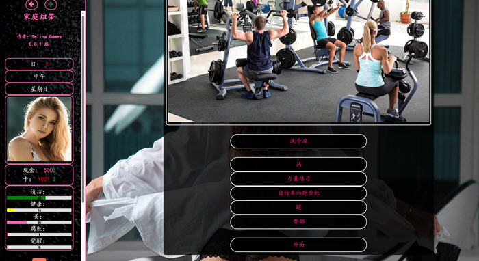 图片[4]-家庭纽带(Family Ties) v0.0.1 浏览器汉化版 HTML游戏 1G【电脑】-柠檬ACG