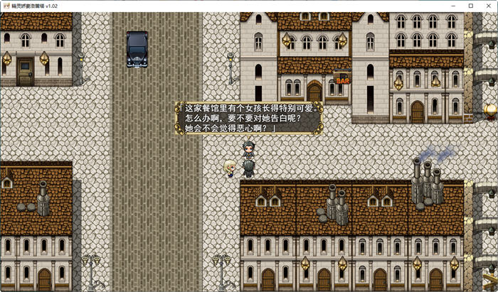 图片[4]-精灵娇妻洛蕾塔 ver1.03 官方中文版 绿冒RPG游戏 1.2G【电脑】-柠檬ACG