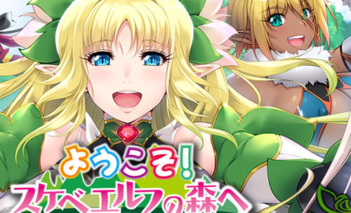 欢迎来到精灵之森 AI精翻汉化版 大型ADV游戏+存档+OVA+CV 3.8G【电脑】-柠檬ACG