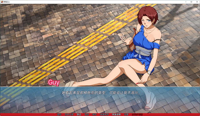 图片[2]-新宿之心(Shinjuku Hearts) 汉化完结版 PC+安卓 2D动态SLG游戏 1.3G-柠檬ACG