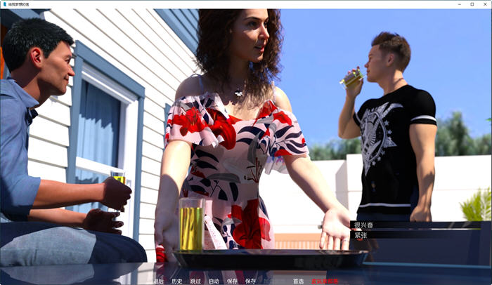 图片[2]-给我的梦想的信 ver0.1.2 汉化版 PC+安卓 动态SLG游戏 2.2G-柠檬ACG