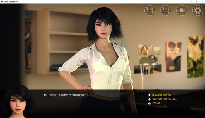 图片[4]-大兄弟:故事重制 ver1.04 精翻汉化作弊版 动态SLG游戏&神作 5G【电脑】-柠檬ACG