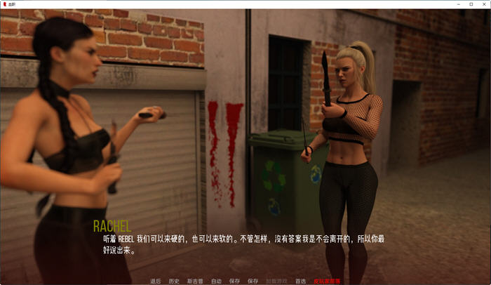 图片[4]-血职(Blood Job) 汉化版 PC+安卓 动态SLG游戏 1.6G-柠檬ACG