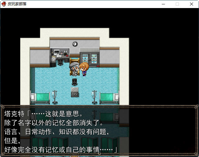图片[3]-恶魔兵器S AI精翻汉化版 日系PRG游戏 1.1G【电脑】-柠檬ACG