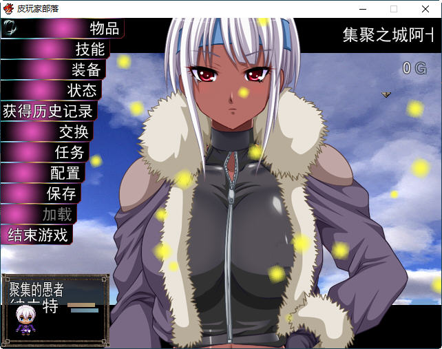 图片[5]-恶魔兵器S AI精翻汉化版 日系PRG游戏 1.1G【电脑】-柠檬ACG