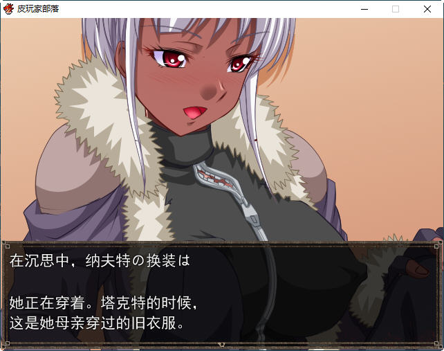 图片[4]-恶魔兵器S AI精翻汉化版 日系PRG游戏 1.1G【电脑】-柠檬ACG