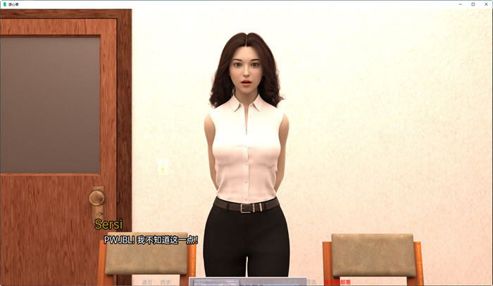 图片[4]-读心者(Man of Steal) ver0.9 汉化版 PC+安卓 SLG游戏 3.7G-柠檬ACG