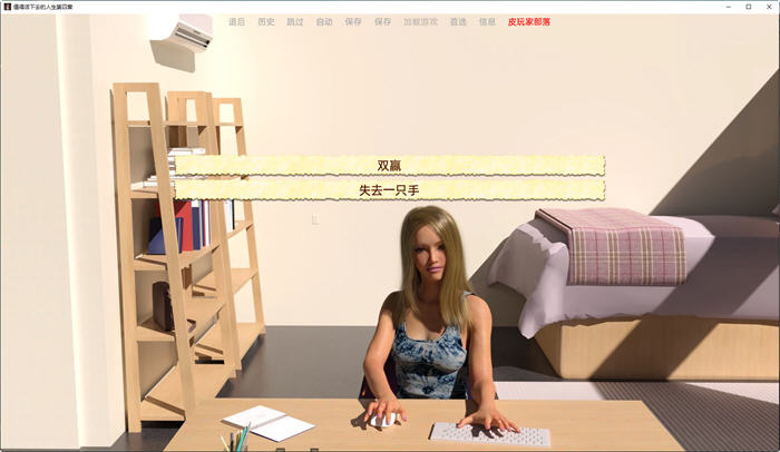 图片[3]-值得过的生活 Ch.4 汉化版 PC+安卓 动态SLG游戏 3.6G-柠檬ACG