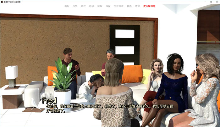 图片[4]-值得过的生活 Ch.4 汉化版 PC+安卓 动态SLG游戏 3.6G-柠檬ACG