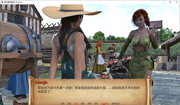 图片[3]-阿伦贾的历险记 ver0.18 汉化版 PC+安卓 动态SLG游戏 3.6G-柠檬ACG