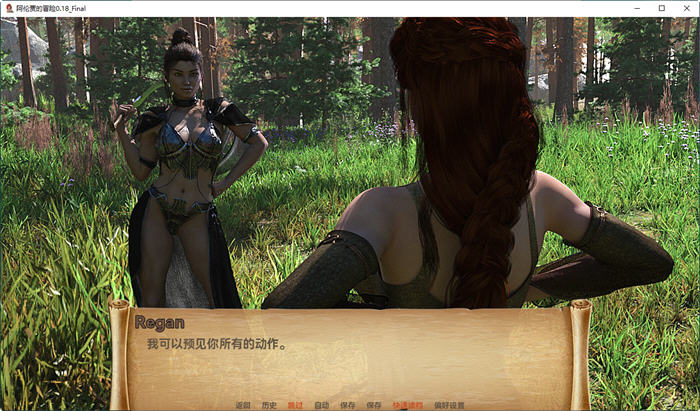 图片[5]-阿伦贾的历险记 ver0.18 汉化版 PC+安卓 动态SLG游戏 3.6G-柠檬ACG