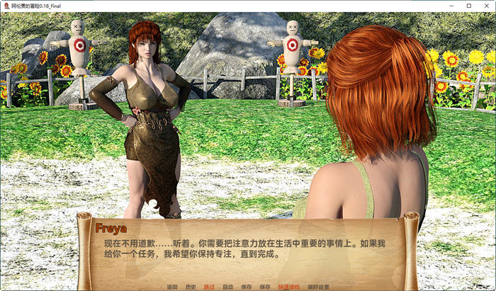 图片[4]-阿伦贾的历险记 ver0.18 汉化版 PC+安卓 动态SLG游戏 3.6G-柠檬ACG