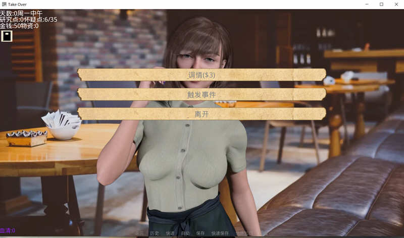 图片[3]-接管(Take Over) ver0.63 精翻汉化版 PC+安卓 动态SLG游戏 1.5G-柠檬ACG