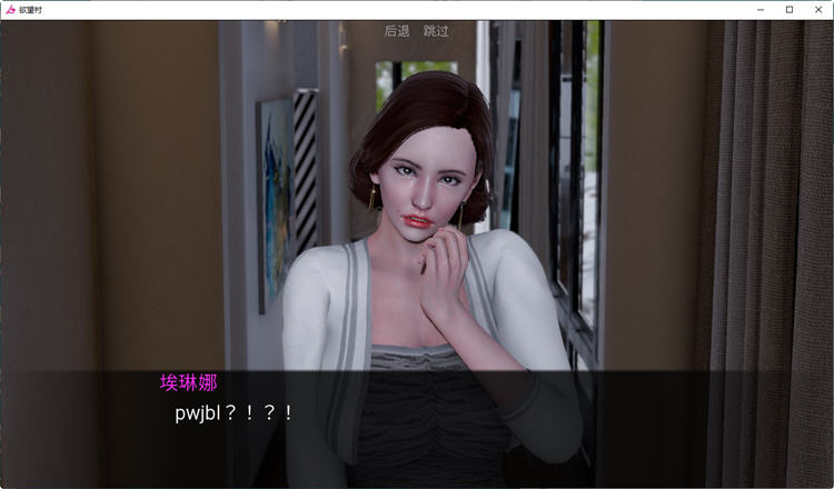 图片[3]-欲想小镇(Lust Village) ver0.45 汉化版 PC+安卓 动态SLG游戏 4.8G-柠檬ACG