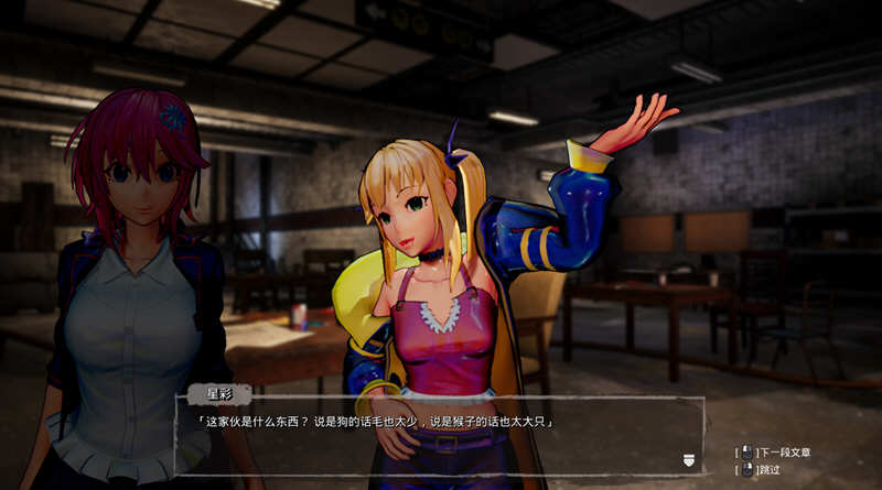 图片[6]-死亡之种2:甜蜜之家 ver1.71T DL官方中文版 3D&FPS游戏 9.5G【电脑】-柠檬ACG