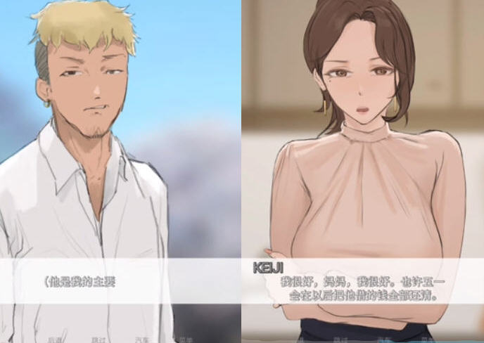 图片[3]-四季(Four Seasons) ver0.6 精翻汉化版 PC+安卓 SLG神作 900M-柠檬ACG