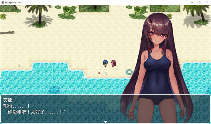 图片[2]-无人岛幸存者 精翻汉化版 PC+安卓+CV 苦主RPG游戏 2.2G-柠檬ACG