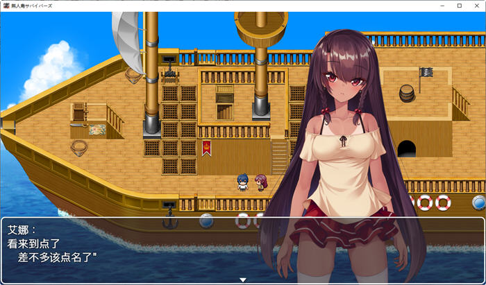 图片[3]-无人岛幸存者 精翻汉化版 PC+安卓+CV 苦主RPG游戏 2.2G-柠檬ACG