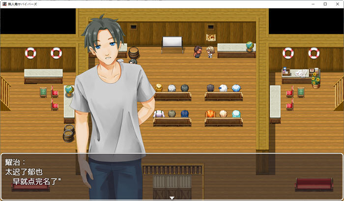 图片[4]-无人岛幸存者 精翻汉化版 PC+安卓+CV 苦主RPG游戏 2.2G-柠檬ACG