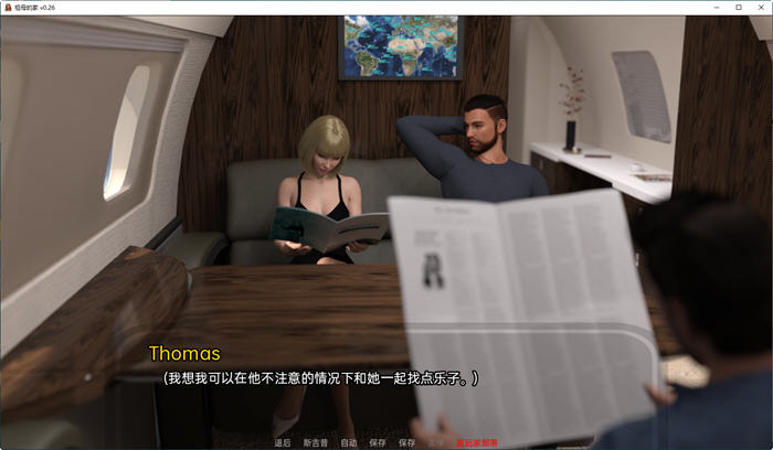 图片[4]-祖母的家(Grandma’s House) ver0.36 汉化版 PC+安卓 动态SLG游戏 2.7G-柠檬ACG