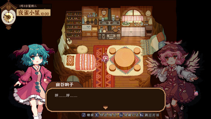 图片[2]-东方夜鹊食堂 ver3.3.0g 官方中文版整合所有DLC 模拟经营游戏 4.3G【PC端】-柠檬ACG