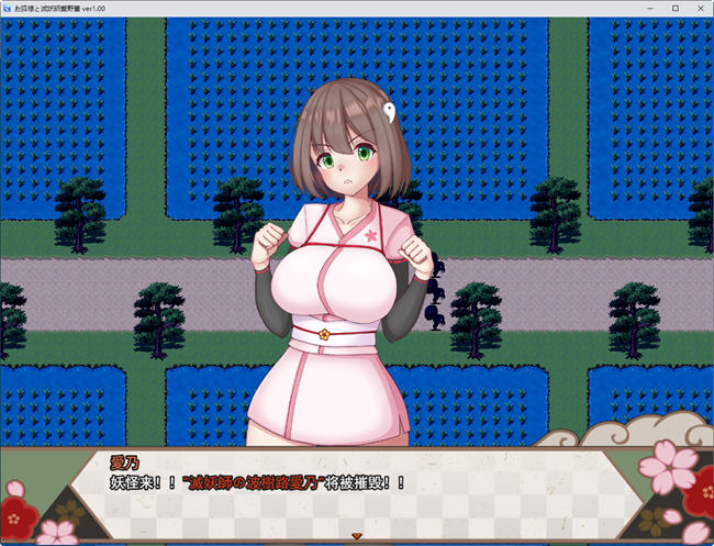 图片[2]-灭妖师爱乃 云翻汉化版 日系RPG游戏&新作 1.56G【电脑】-柠檬ACG