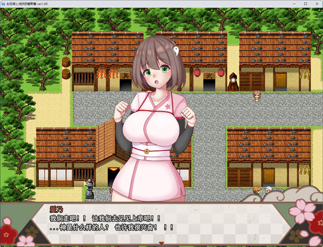 图片[4]-灭妖师爱乃 云翻汉化版 日系RPG游戏&新作 1.56G【电脑】-柠檬ACG