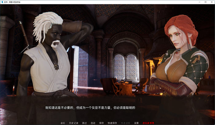 图片[3]-巫师:泽里卡尼安学徒 ver1.0 汉化版 电脑+安卓 动态SLG游戏 1.5G-柠檬ACG