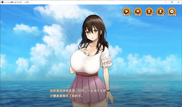 图片[2]-欢迎来到南方岛 ver1.01 AI精翻汉化版 SLG游戏 1.1G【电脑】-柠檬ACG