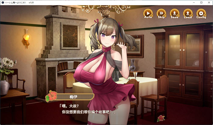 图片[5]-欢迎来到南方岛 ver1.01 AI精翻汉化版 SLG游戏 1.1G【电脑】-柠檬ACG