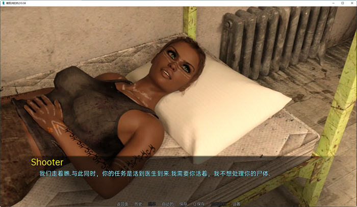 图片[4]-南极热沙(Hot Sand of Antarctica) ver0.08 汉化版 PC+安卓 动态SLG游戏-柠檬ACG