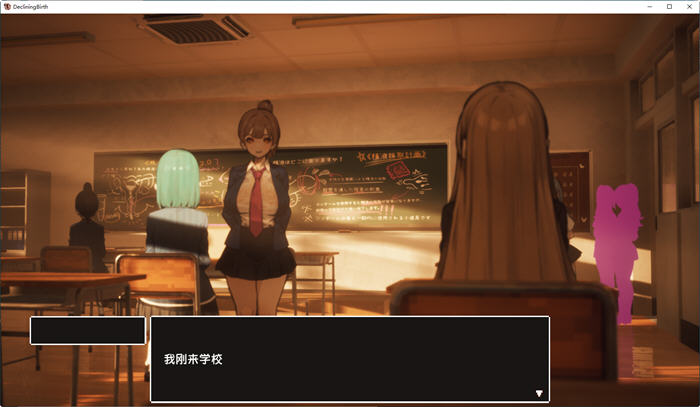 图片[2]-大运学园 精翻汉化版 日系大型3D互动游戏 3.5G【电脑】-柠檬ACG