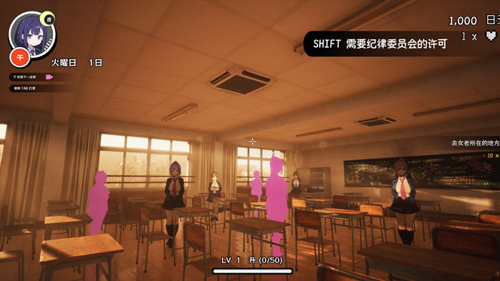 图片[4]-大运学园 精翻汉化版 日系大型3D互动游戏 3.5G【电脑】-柠檬ACG