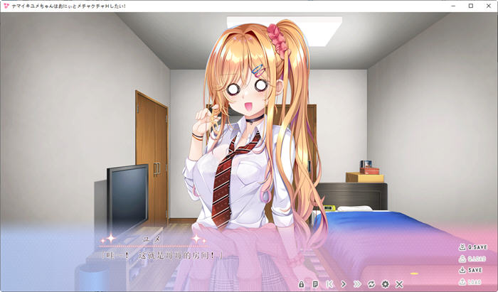 图片[2]-少女与老师的恩爱生活 AI精翻汉化版 ADV游戏+全CG存档+全CV 1G-柠檬ACG