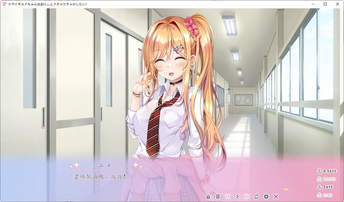 图片[3]-少女与老师的恩爱生活 AI精翻汉化版 ADV游戏+全CG存档+全CV 1G-柠檬ACG