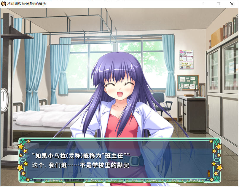 图片[3]-不可思议与绚丽的魔法 云翻汉化版 ADV游戏+存档+特典CD 3.6G【电脑】-柠檬ACG