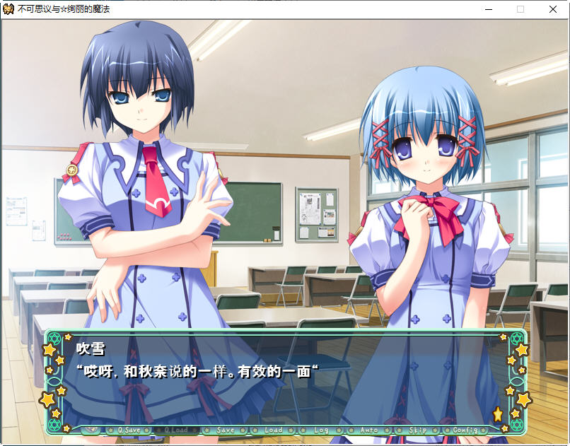 图片[2]-不可思议与绚丽的魔法 云翻汉化版 ADV游戏+存档+特典CD 3.6G【电脑】-柠檬ACG