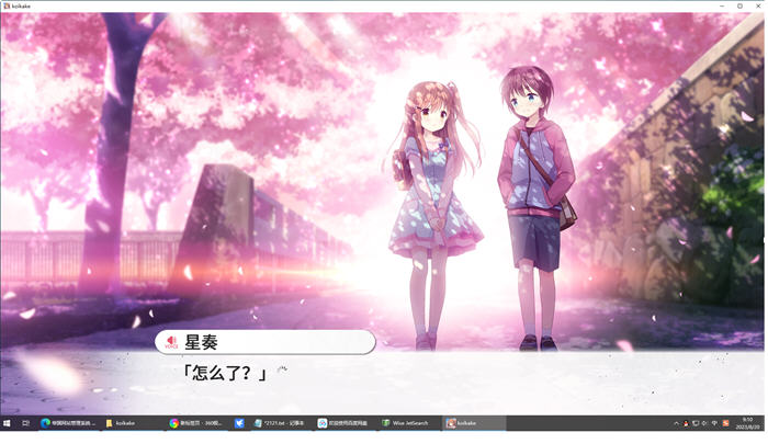 图片[2]-想要传达给你的爱恋 官方中文版 ADV游戏+全CG存档+全CV 7G-柠檬ACG