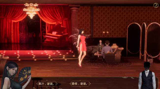 图片[4]-梦2(YUME2) 官方中文语音版整合+夢涵DLC 解谜SLG游戏 800M【电脑】-柠檬ACG