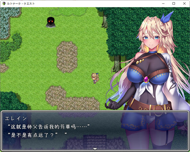 图片[2]-贫民街的冒险者艾琳 ver1.8 汉化版 PC+安卓 RPG游戏 2.2G-柠檬ACG