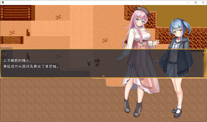 图片[2]-前辈和不可思议的岛 第二部 云翻汉化版 PC+安卓 RPG游戏 1.1G-柠檬ACG