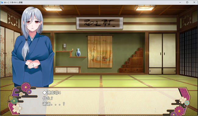 图片[2]-乡下的旅馆 云翻汉化版 日系RPG游戏&大车 550M【电脑】-柠檬ACG