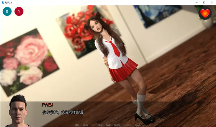 图片[5]-助理(The Assistant) CH.2.6 汉化版 PC+安卓+画廊全开 动态SLG游戏 1.5G-柠檬ACG