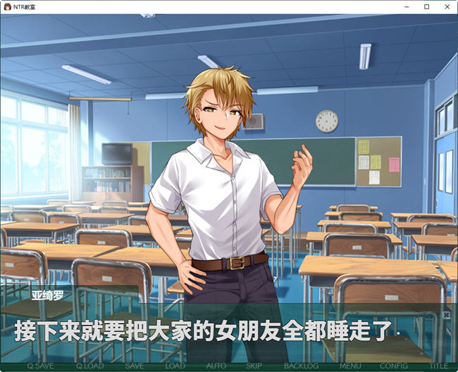 图片[2]-NTR教室:转校生太嚣张了 ver1.002 汉化版 PC+安卓+攻略 RPG游戏 2G-柠檬ACG