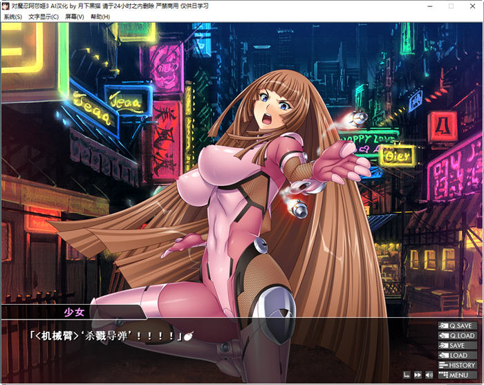 图片[3]-对魔忍阿莎姬3 AI重制汉化版 ADV游戏+全CG 2.4G-柠檬ACG