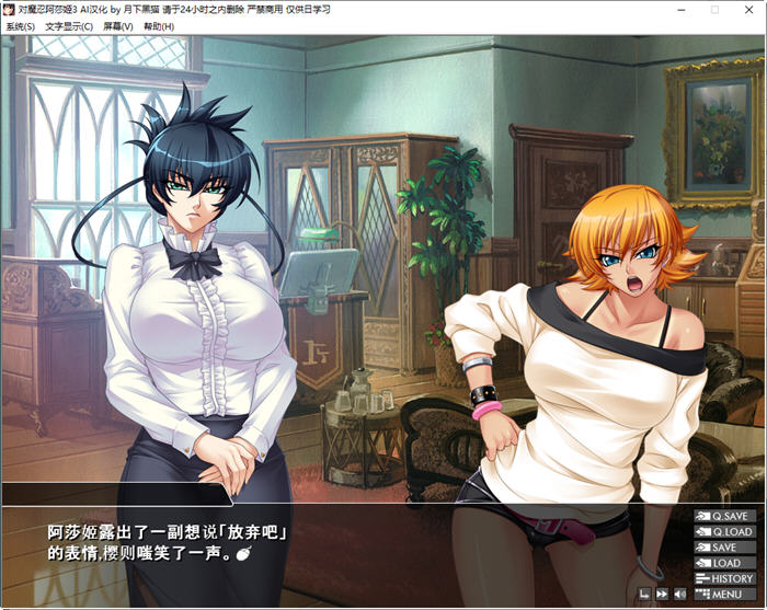 图片[4]-对魔忍阿莎姬3 AI重制汉化版 ADV游戏+全CG 2.4G-柠檬ACG