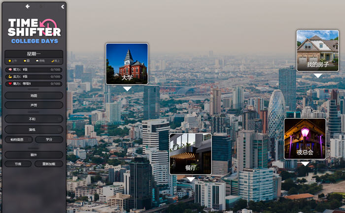 图片[4]-时空过客(Time Shifter) ver0.7.1 浏览器汉化版 HTML游戏大作 1.2G【电脑】-柠檬ACG