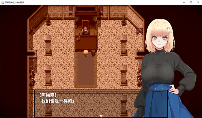 图片[2]-阿梅丽布兰切特的沉沦 汉化作弊版 PC+安卓 RPG游戏 3.3G-柠檬ACG