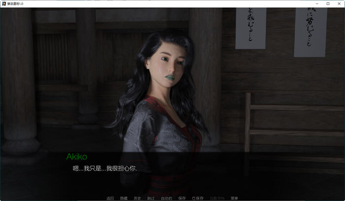 图片[5]-禁忌道场(Forbidden Dojo) ver1.0 汉化完结版 PC+安卓 SLG游戏 3.6G-柠檬ACG